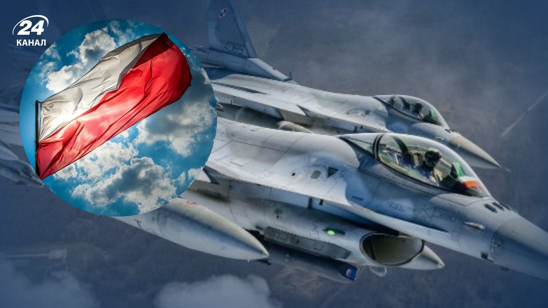 Польща підняла у небо військову авіацію через атаку Росії по Україні - Геополітика