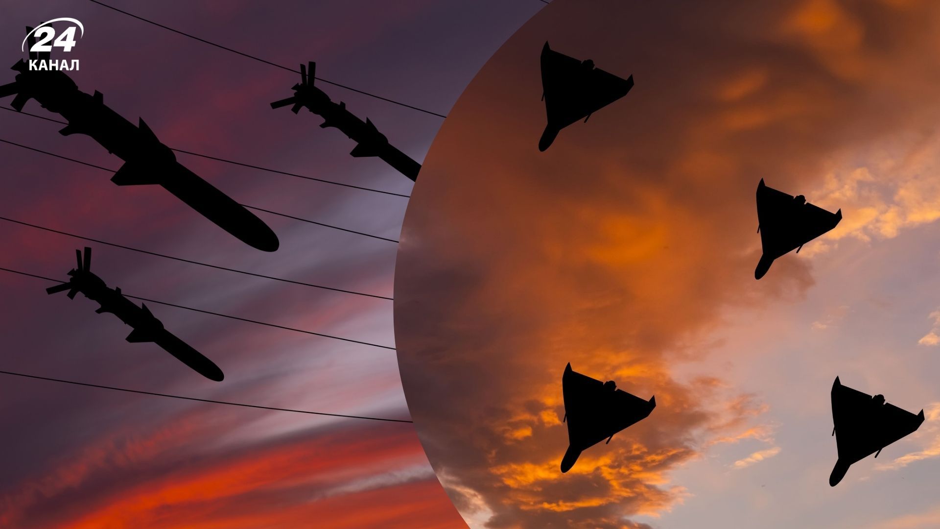 Росія атакувала Україну дронами та ракетами Росія атакувала Україну дронами та ракетами