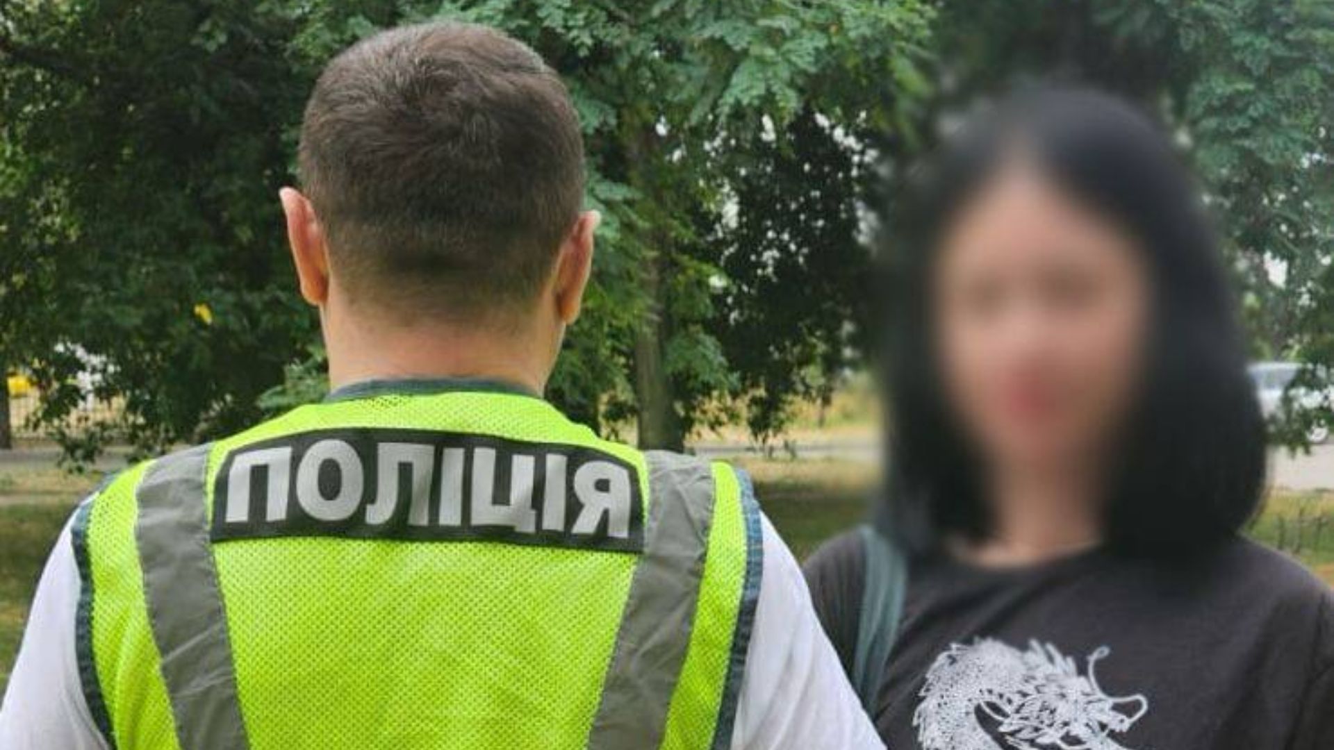 Затримано жінку за схвальні вислови щодо агресора