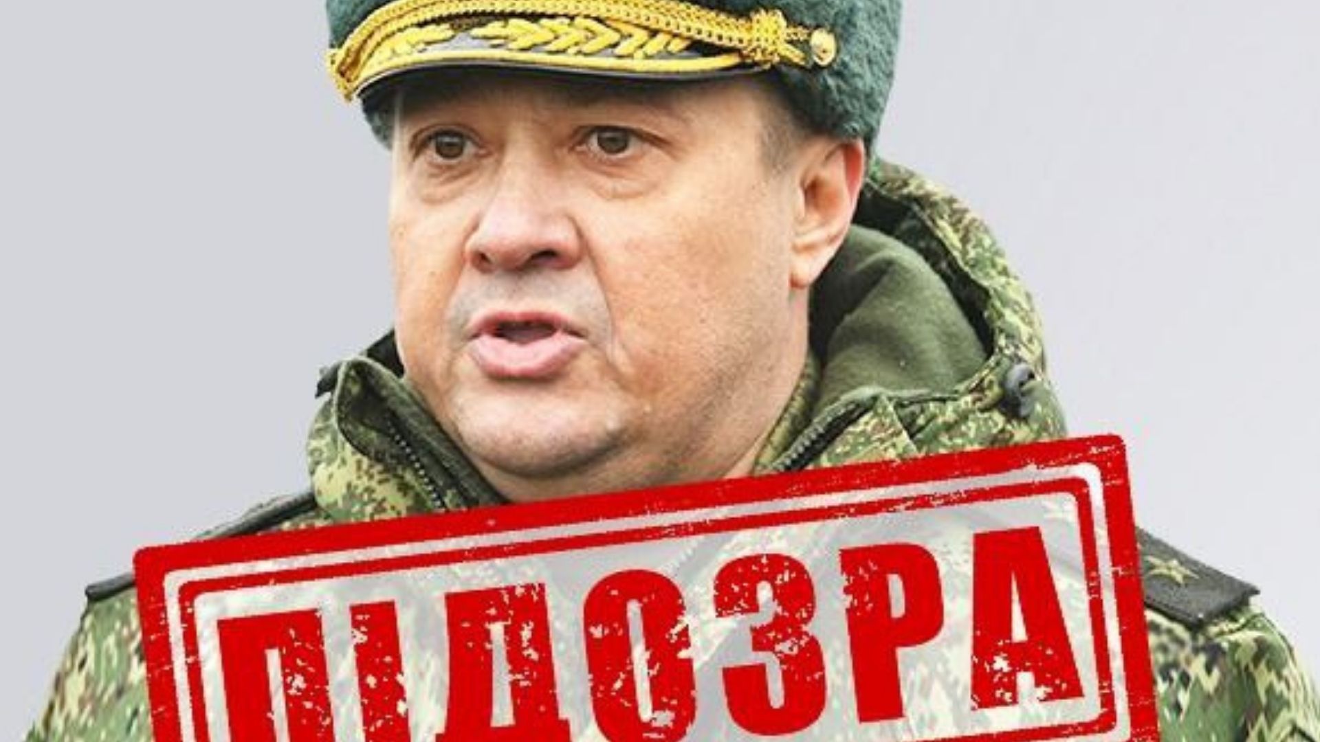 СБУ объявила заочное подозрение оккупанту Александру Чайко заочное подозрение СБУ объявила заочное подозрение оккупанту Александру Чайко заочное подозрение