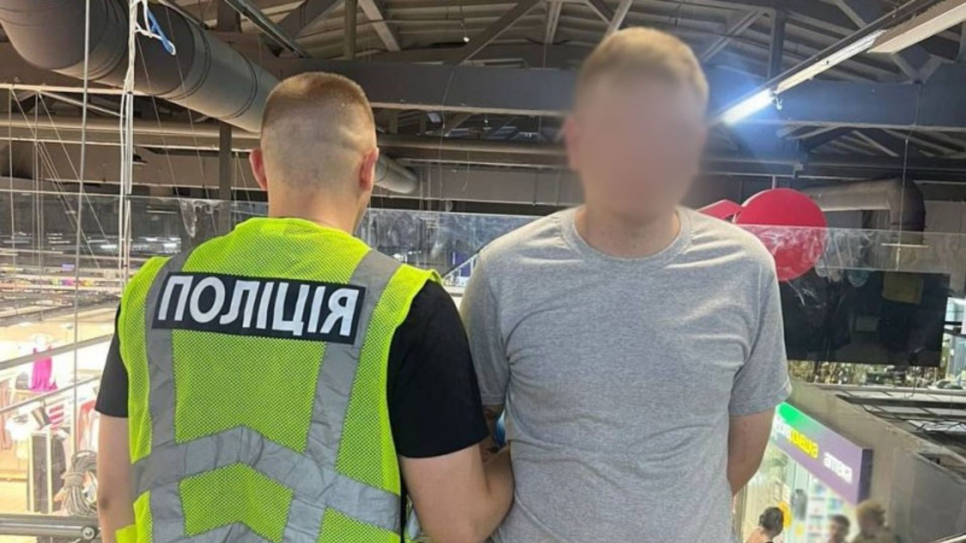 Конфлікт у київському ТРЦ 19 липня 2025 року Конфлікт у київському ТРЦ 19 липня 2025 року