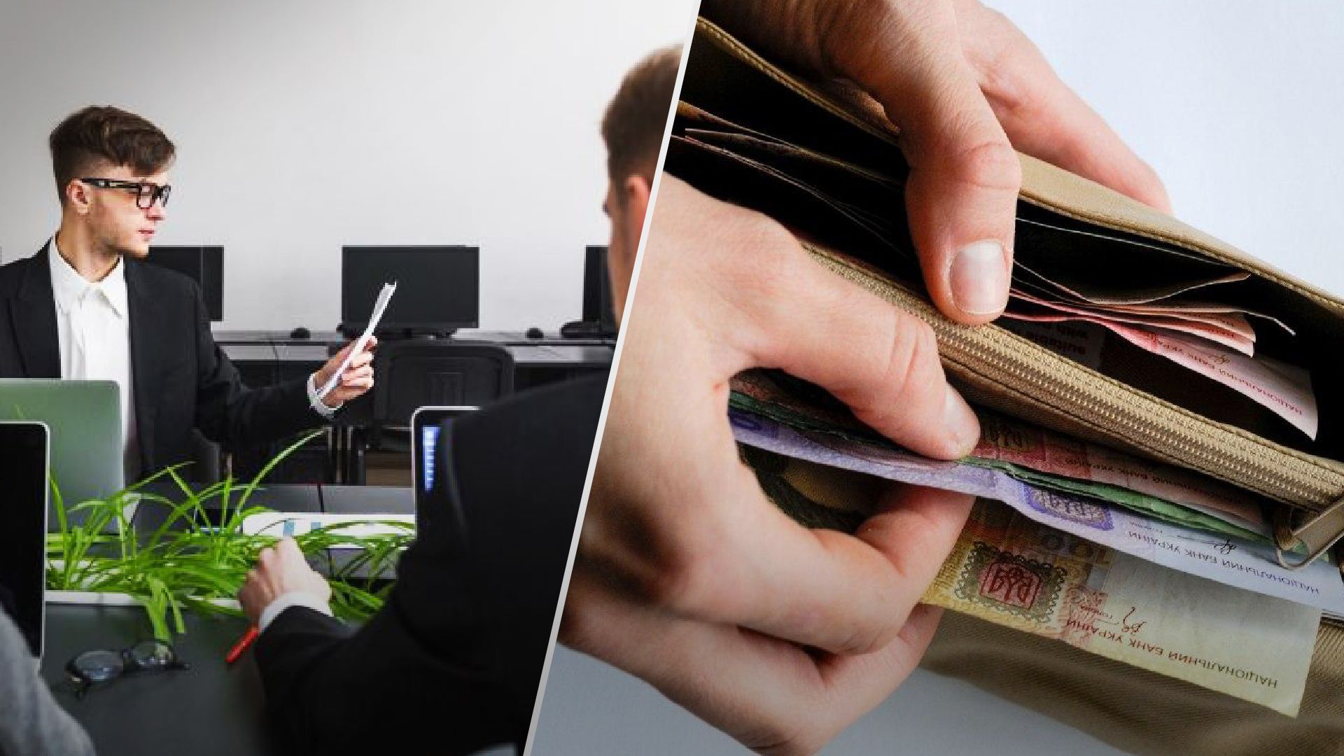 Зарплаты вырастут, но не везде Зарплаты вырастут, но не везде