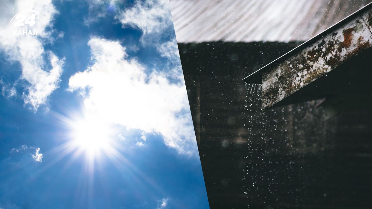 Коли припиняться дощі Коли припиняться дощі