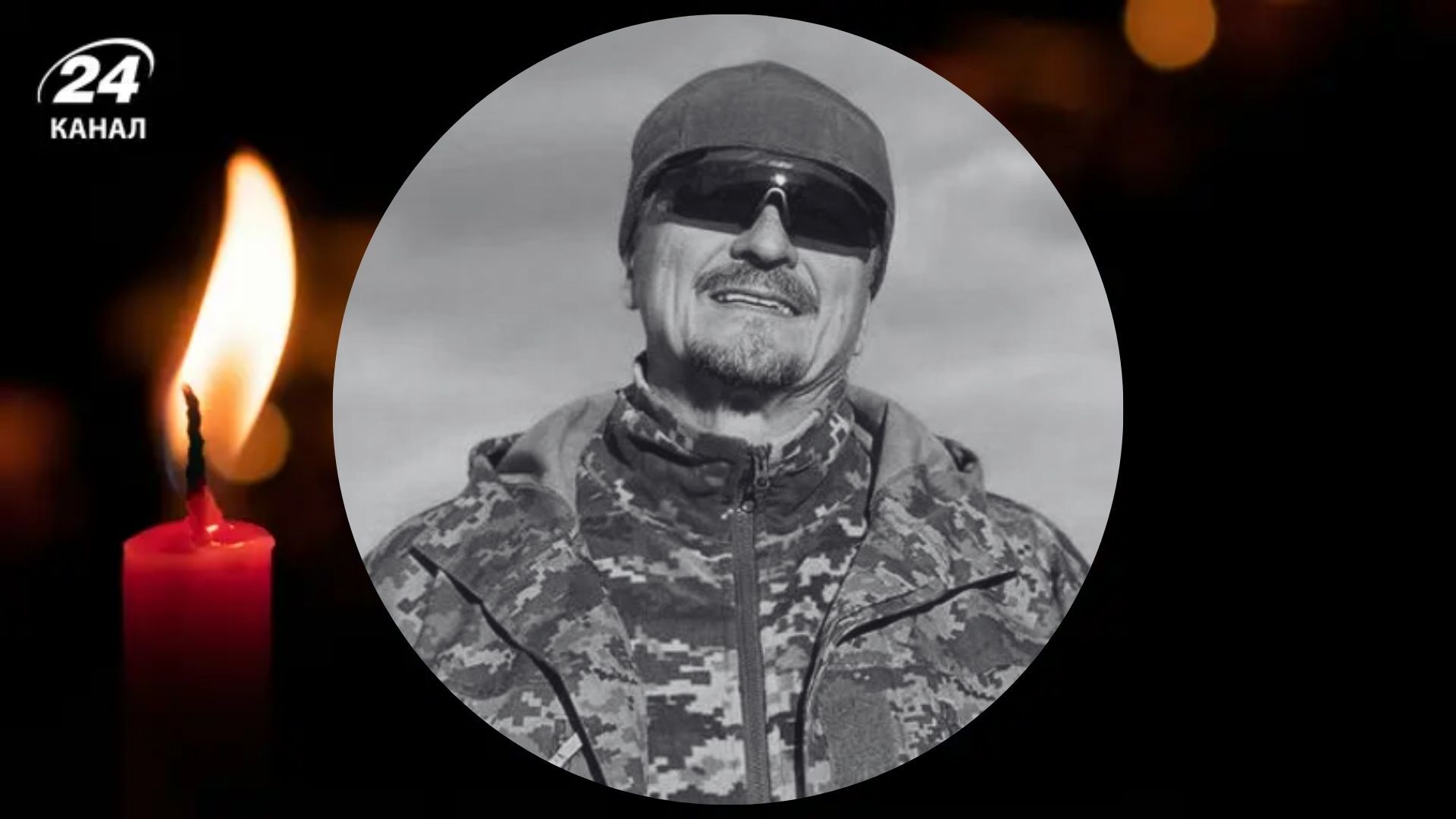 Загинув Костянтин Оборін Загинув Костянтин Оборін