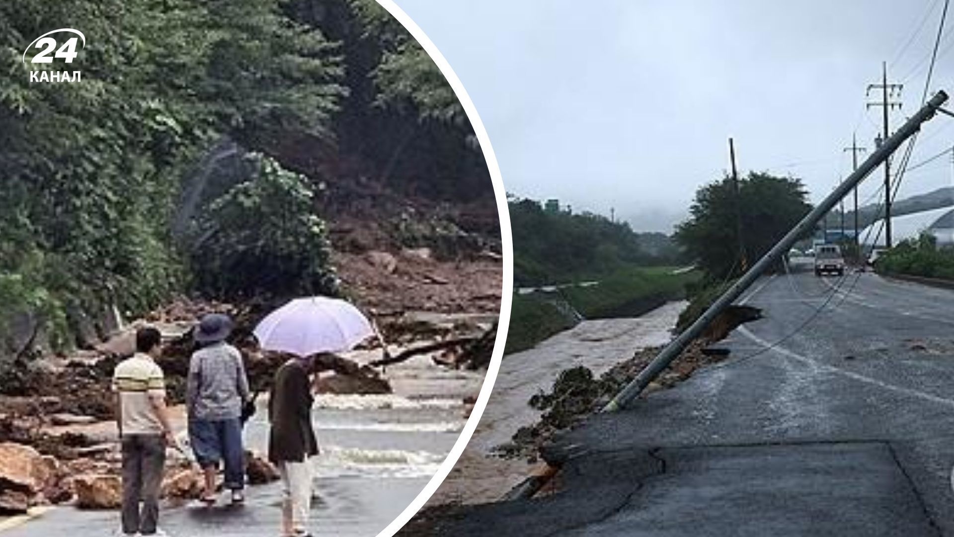 Ливни в Южной Корее в июле 2025 года Ливни в Южной Корее в июле 2025 года