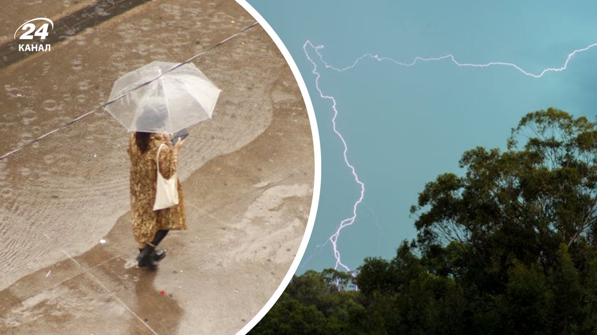 Грозы на Львовщине 20 июля 2025 года Грозы на Львовщине 20 июля 2025 года