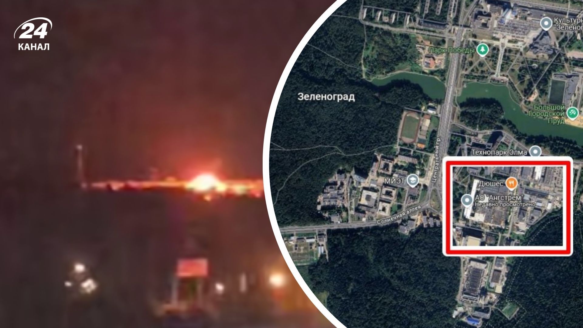 Дрони атакували Зеленоград 20 липня 2025 року Дрони атакували Зеленоград 20 липня 2025 року