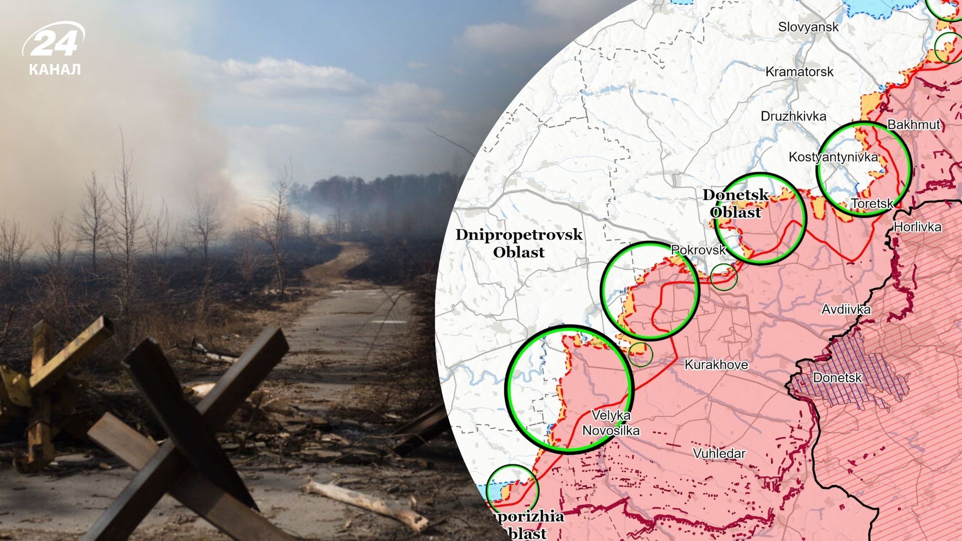 Карты фронта и обзор от ISW Карты фронта и обзор от ISW