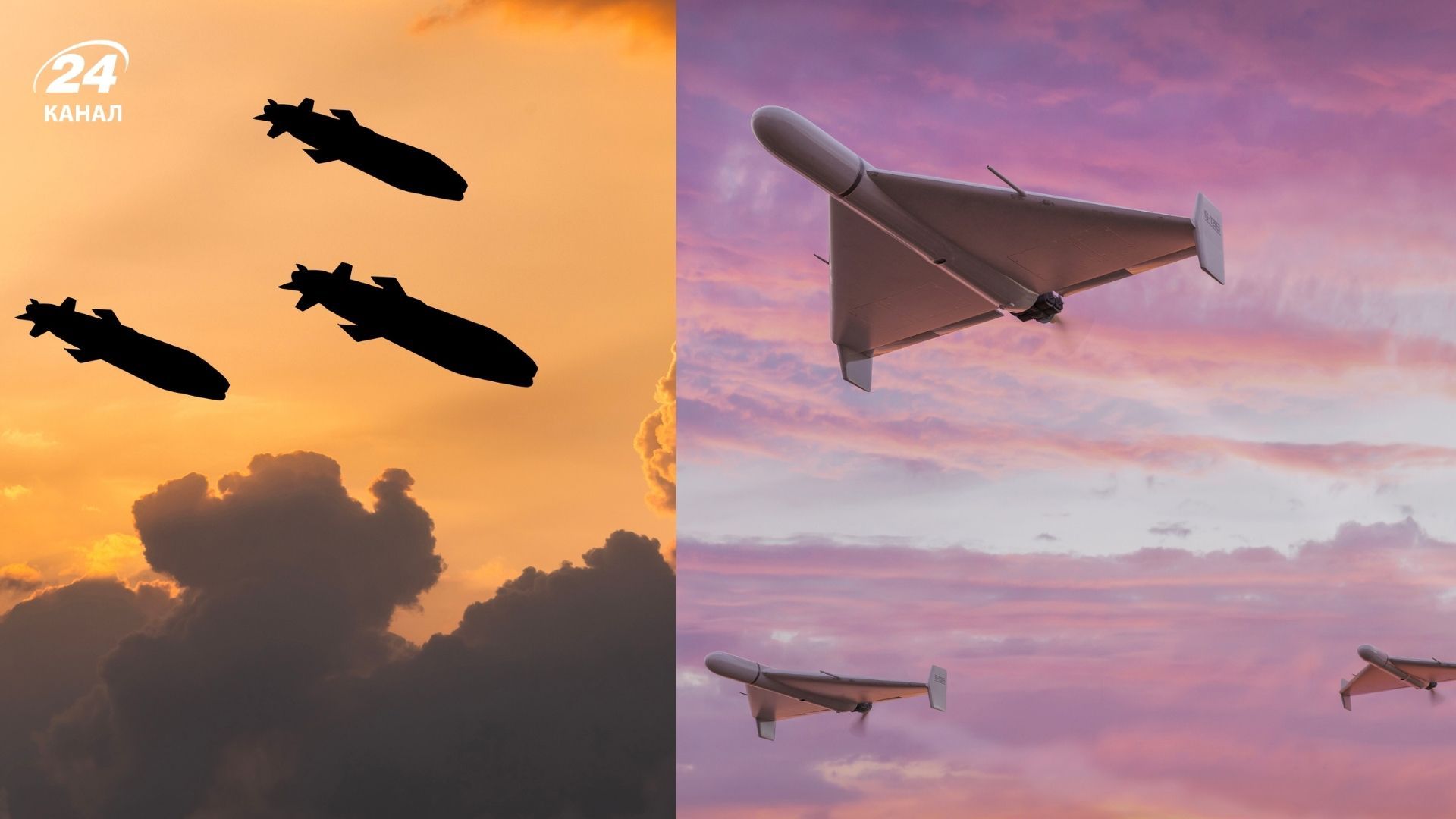 Комбинированная атака на Украину ночью 21 июля