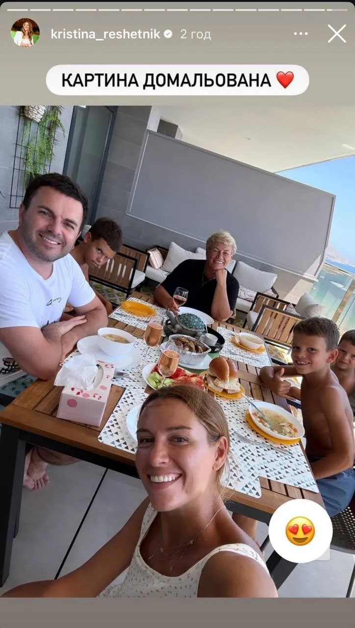 Григорій Решетник з родиною в Іспанії Григорій Решетник з родиною в Іспанії