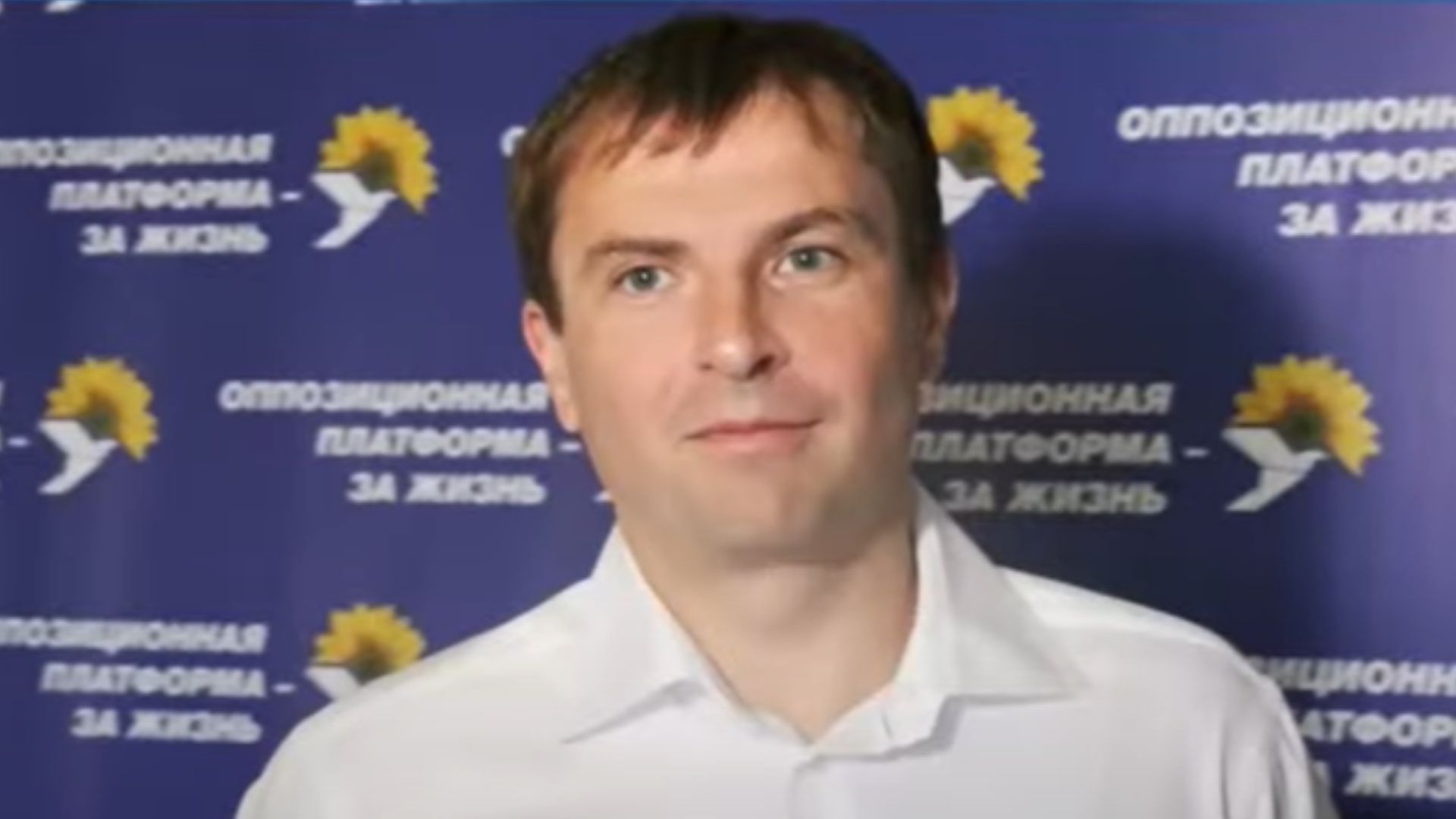 Федора Христенко подозревают в государственной измене