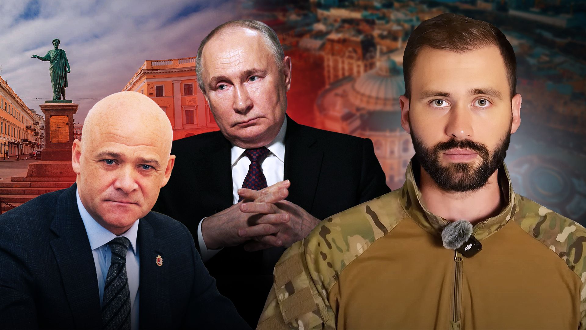 Скандал с Трухановым