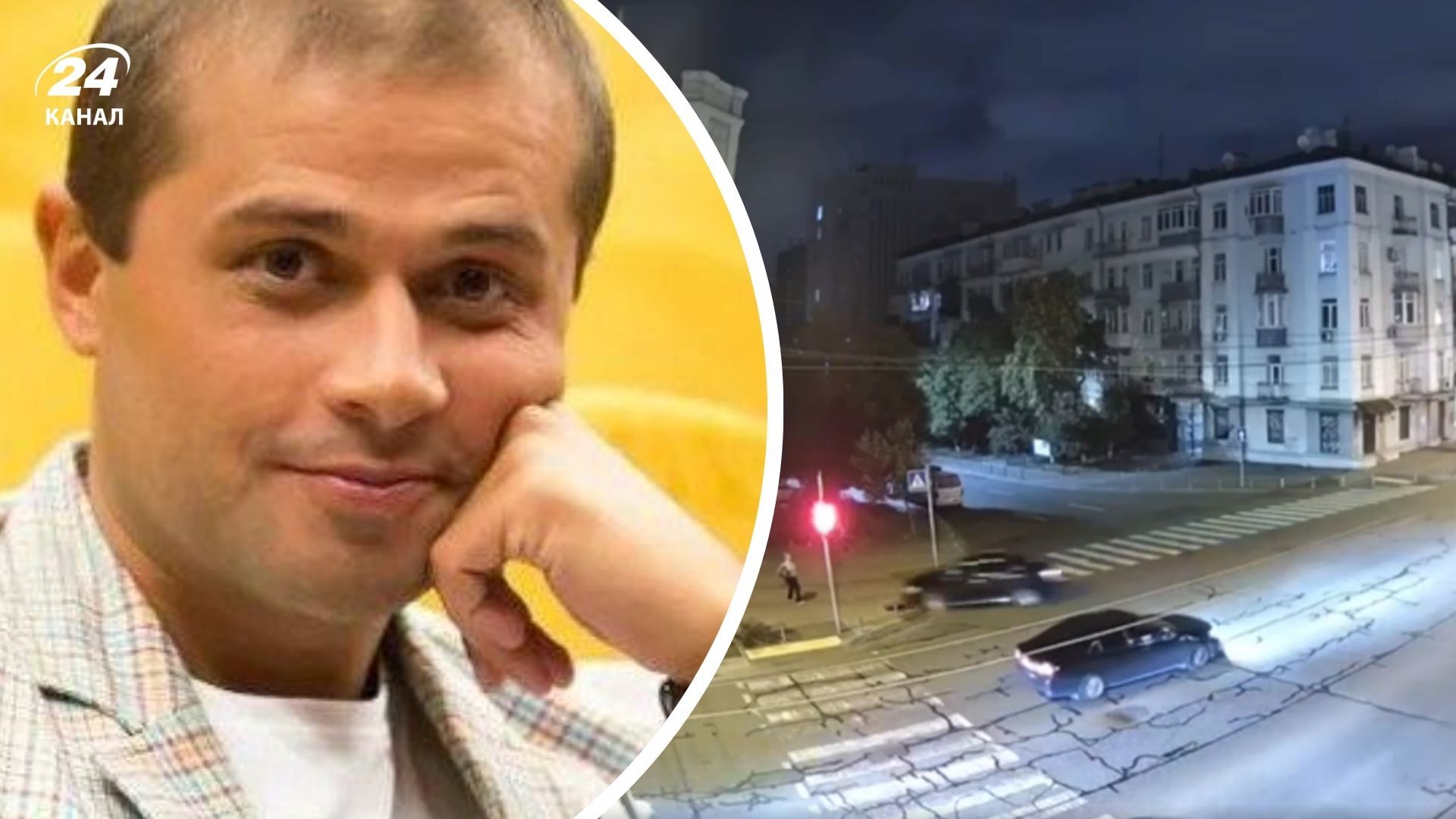 Виновник смертельного ДТП в Киеве – сын комика Андрея Молочного Виновник смертельного ДТП в Киеве – сын комика Андрея Молочного