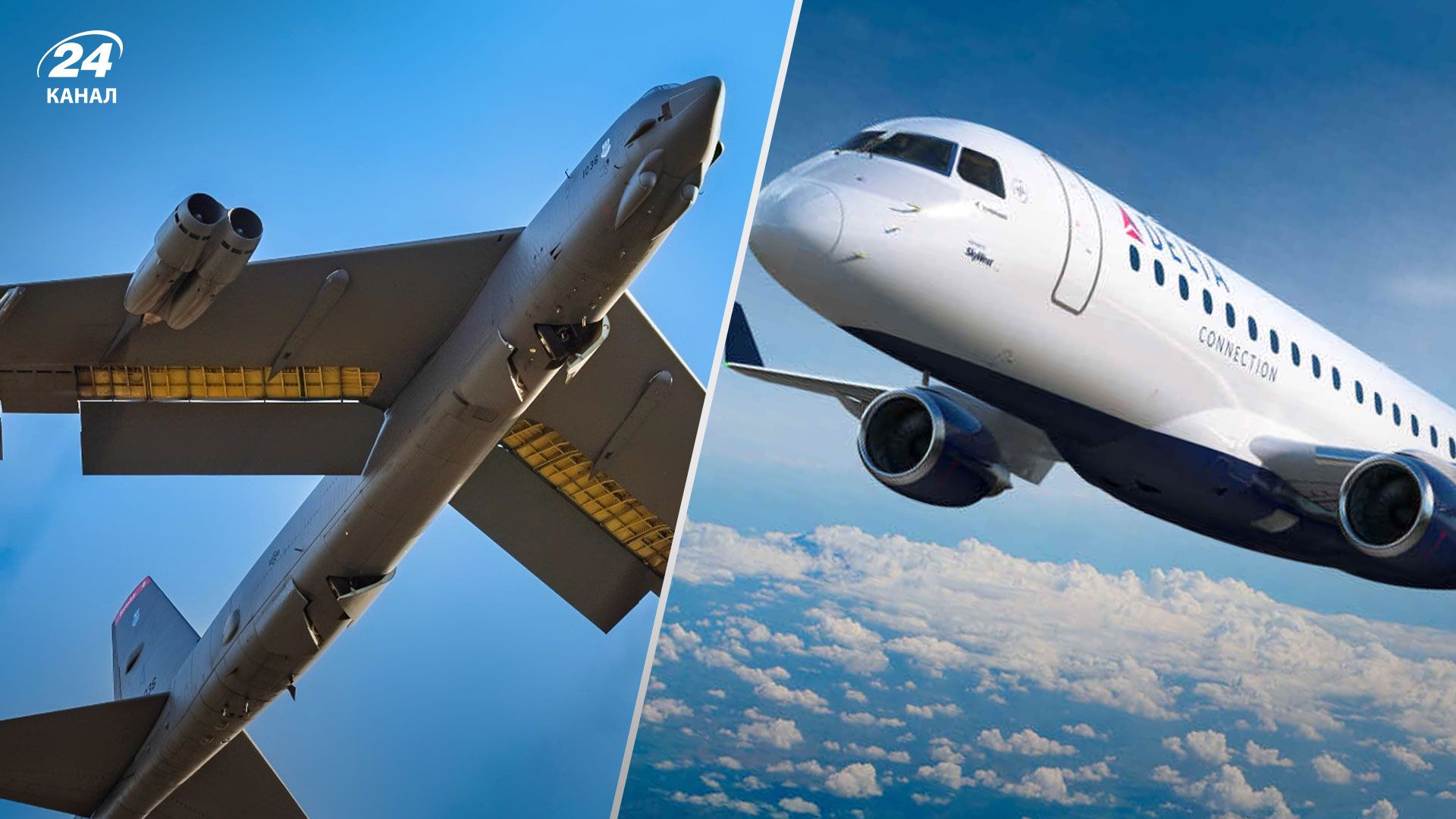 В США бомбардировщик едва не врезался в пассажирский самолет