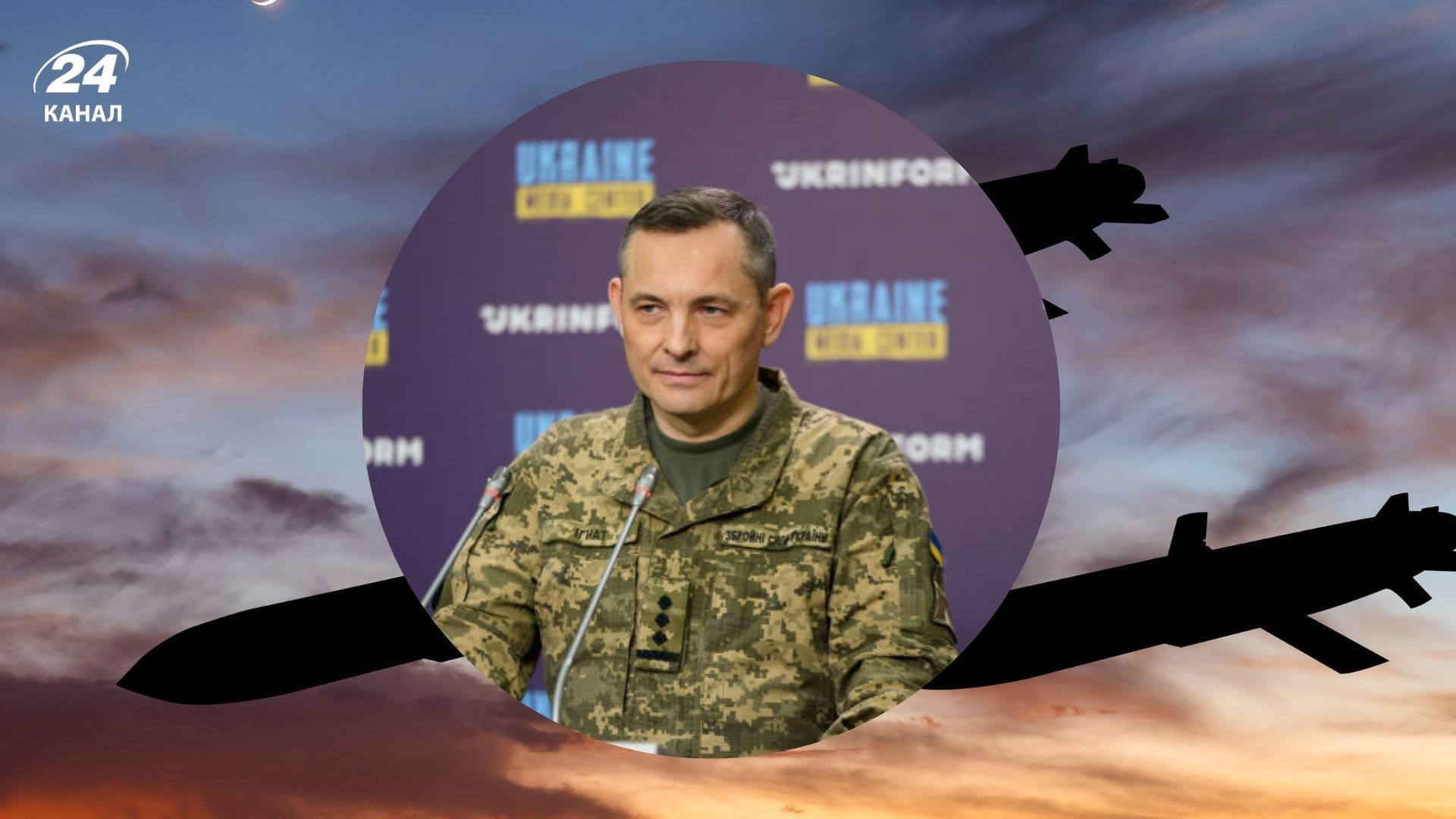 Игнат о последствиях атаки 21 июля 2025