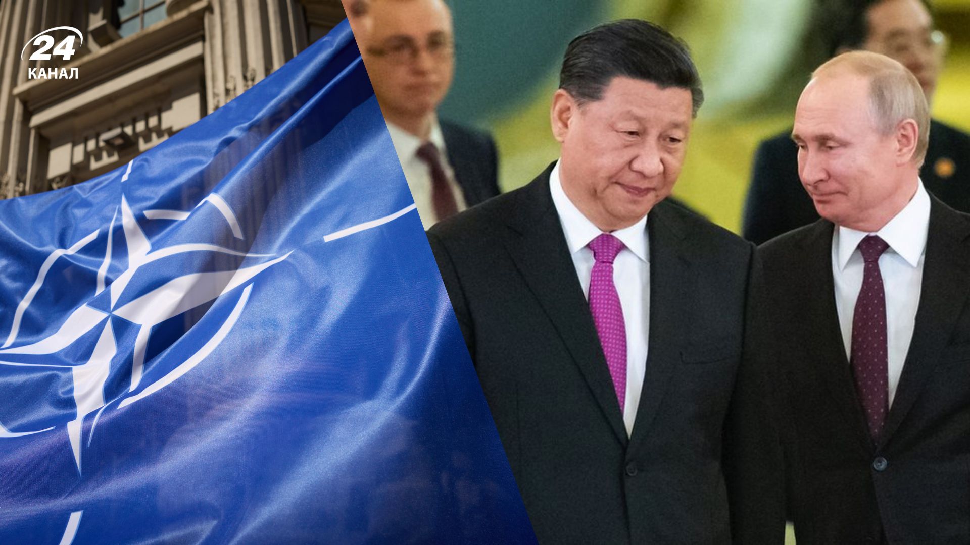 Китай, Росія та війна з НАТО Китай, Росія та війна з НАТО