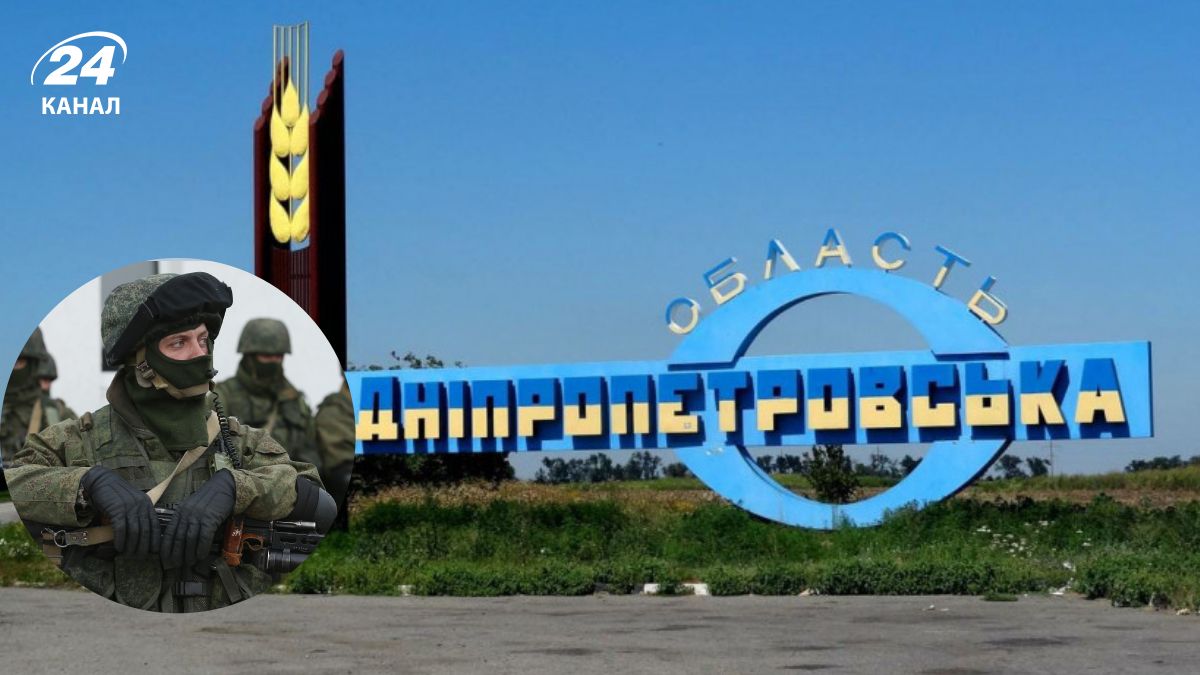 Какова ситуации на админгранице Днепропетровщины