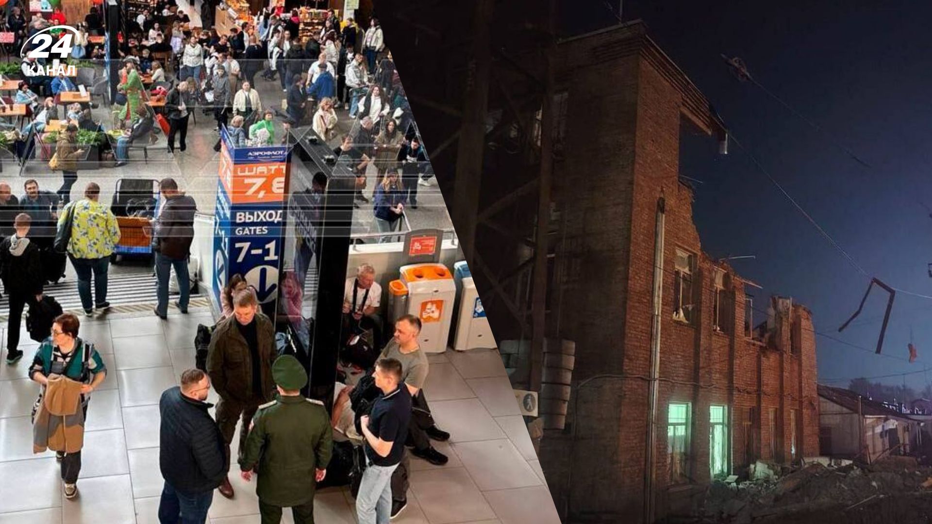 Атаки дронами по Росії Атаки дронами по Росії