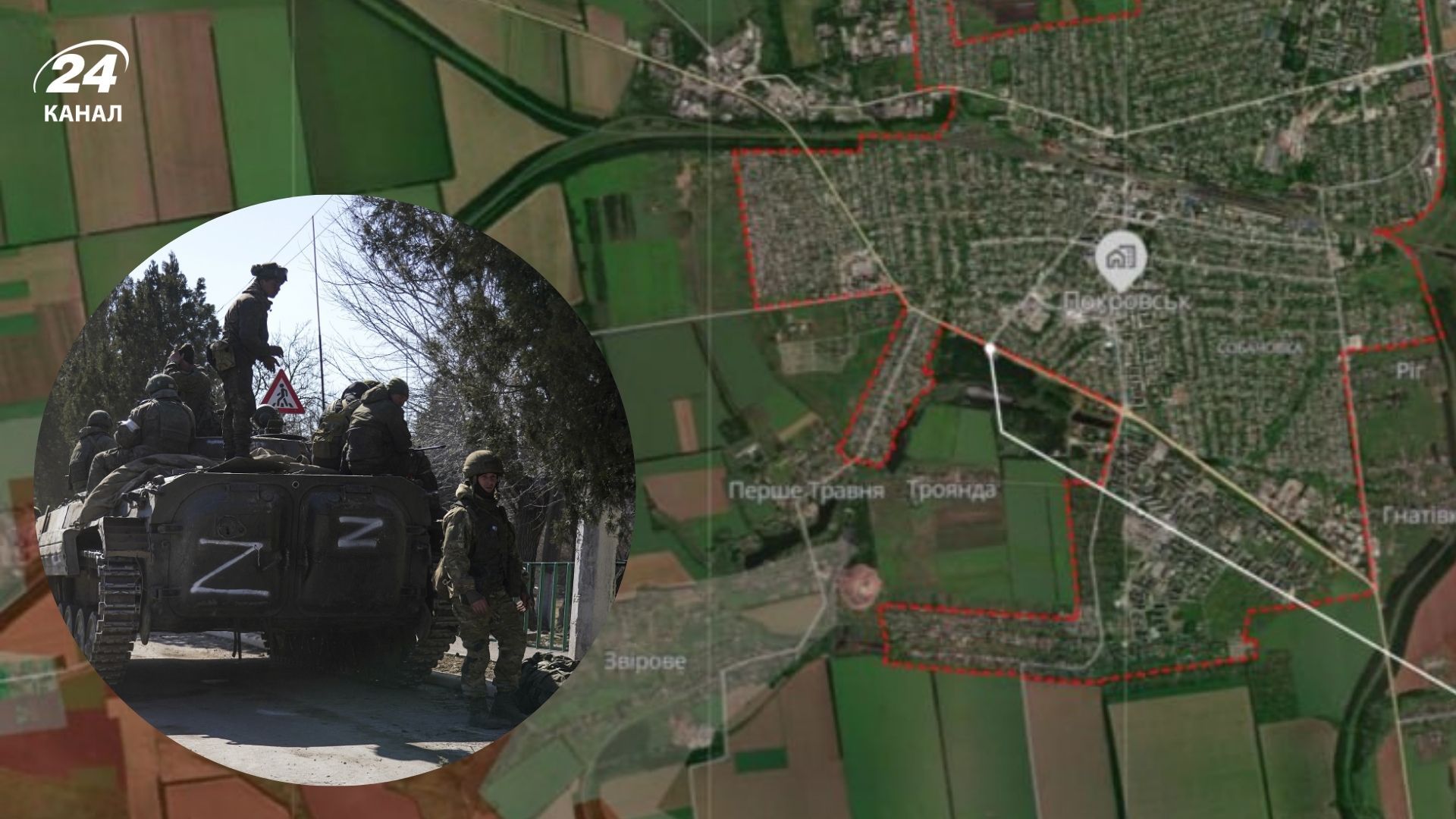 У Покровську триває ліквідація російських ДРГ - 24 Канал У Покровську триває ліквідація російських ДРГ - 24 Канал