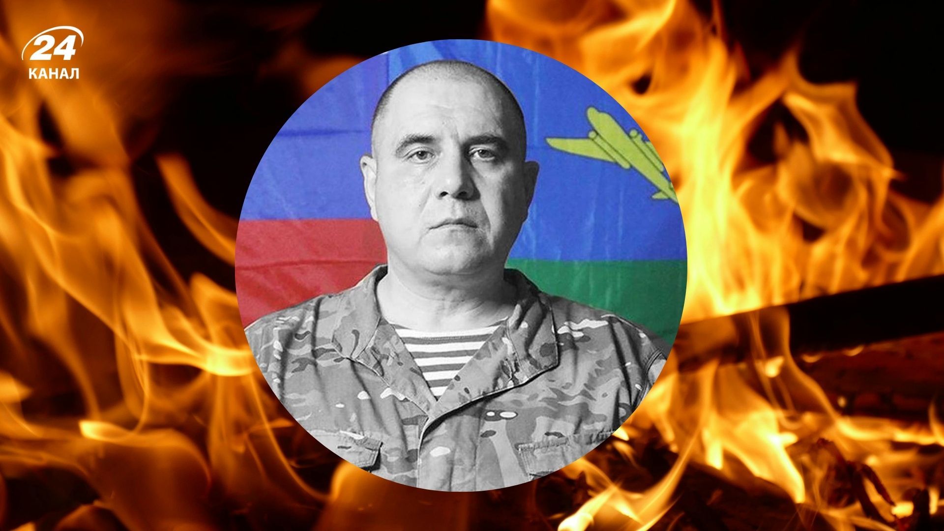 Ликвидирован генерал-майор Александр Корнев Ликвидирован генерал-майор Александр Корнев