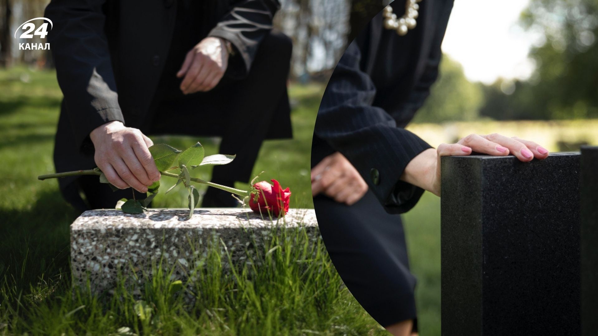 Почему нельзя говорить "земля пухом"