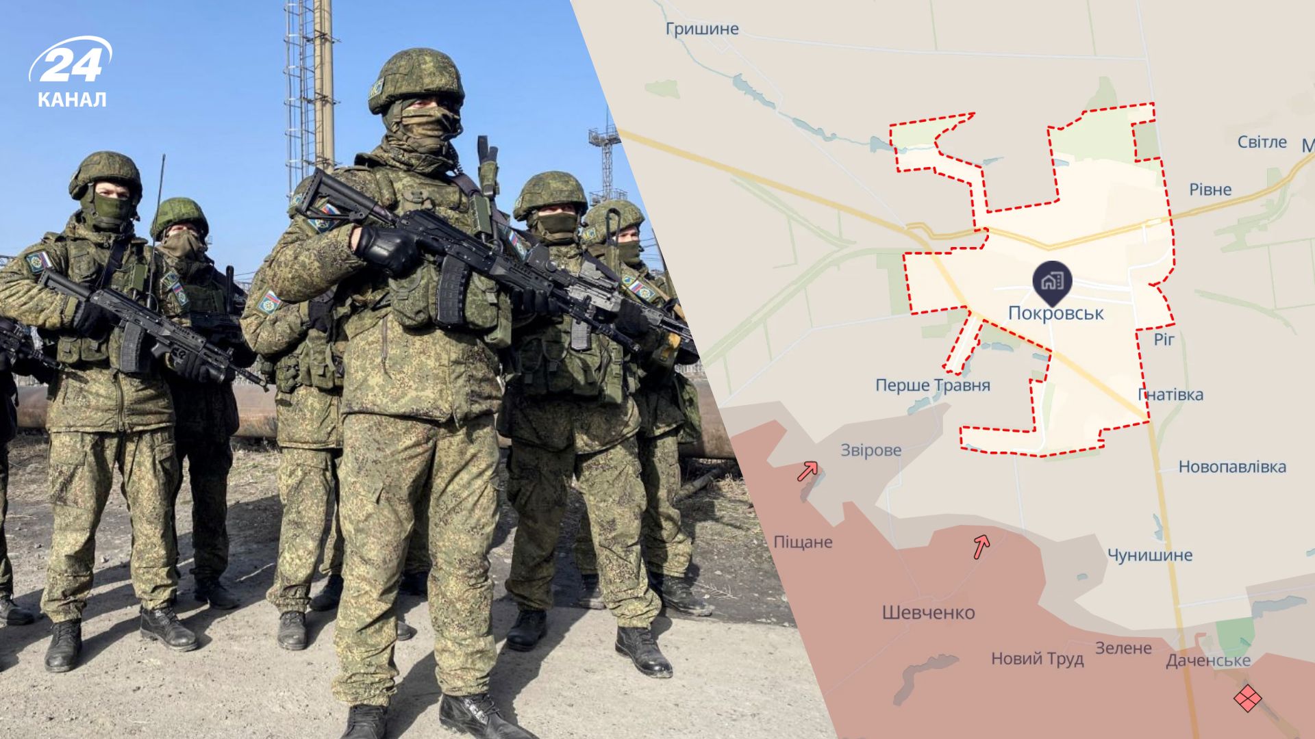 Российские ДРГ в Покровске Российские ДРГ в Покровске