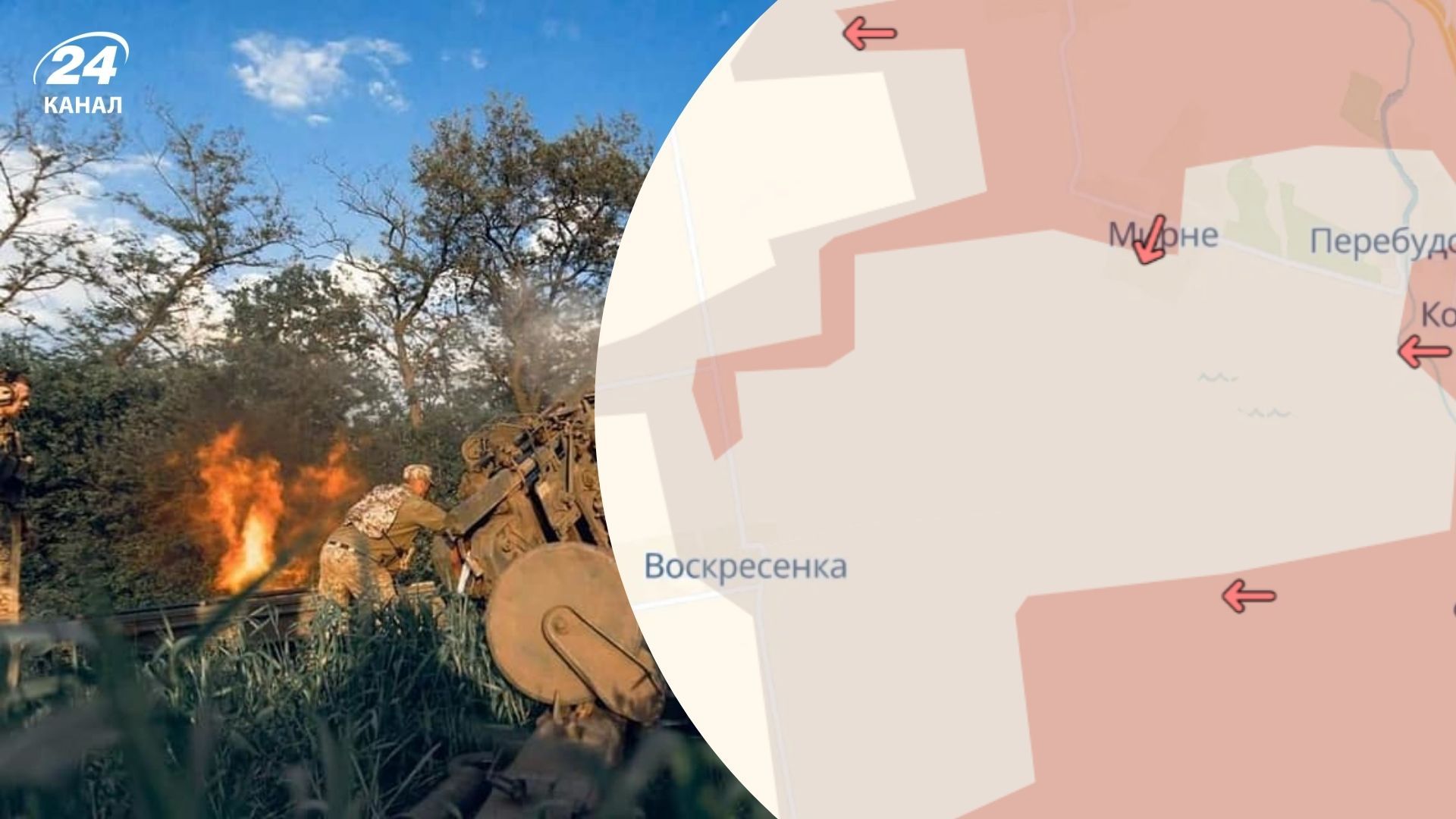 Обновленная карта Deep State Обновленная карта Deep State