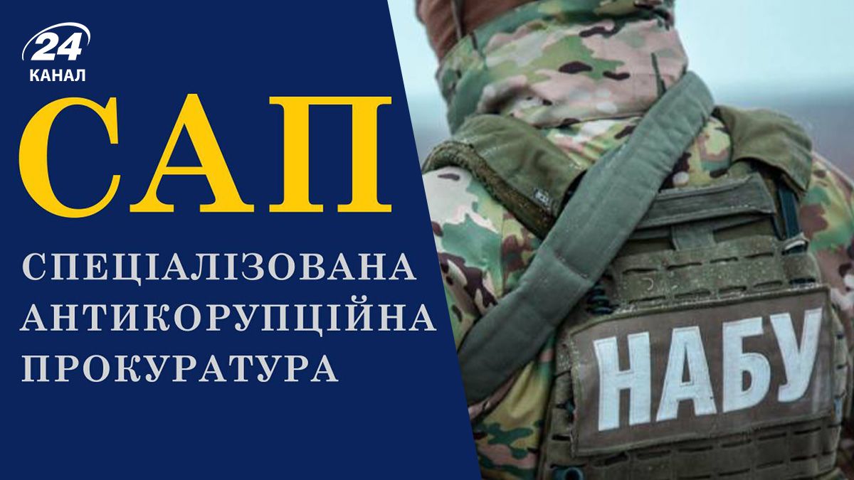Тривають масові обшуки в антикорупційних органах Тривають масові обшуки в антикорупційних органах