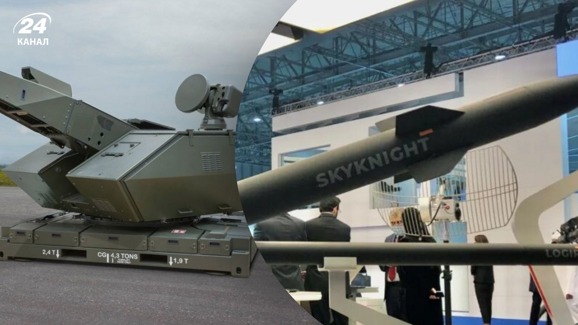 Венгрия и ОАЭ разработали дополнение к системе Skynex Венгрия и ОАЭ разработали дополнение к системе Skynex