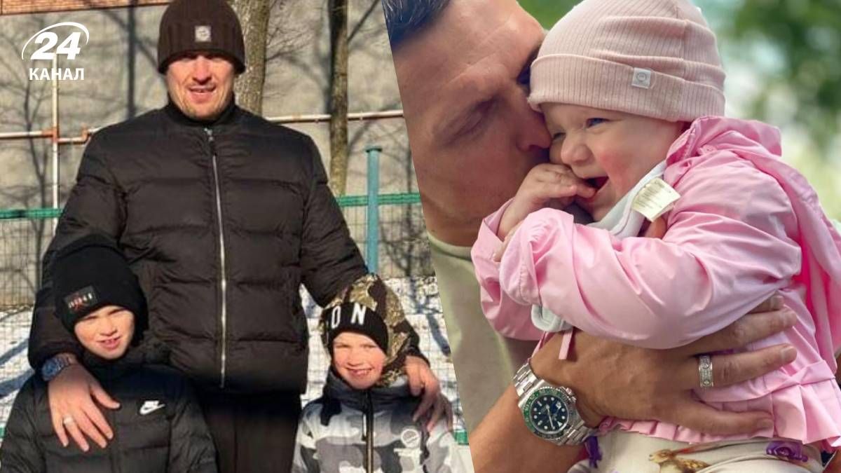 Олександр Усик із дітьми Олександр Усик із дітьми