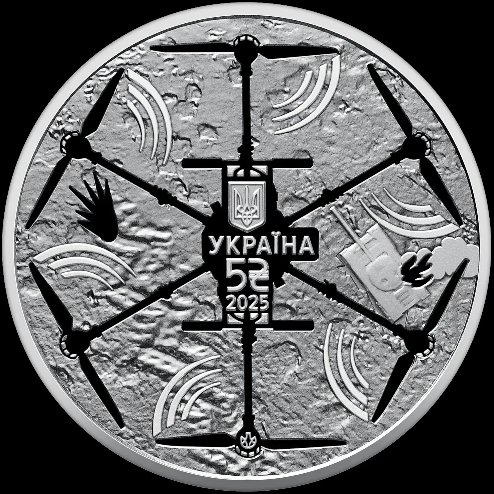 Нові 5 гривень, присвячені дрону Vampire Нові 5 гривень, присвячені дрону Vampire