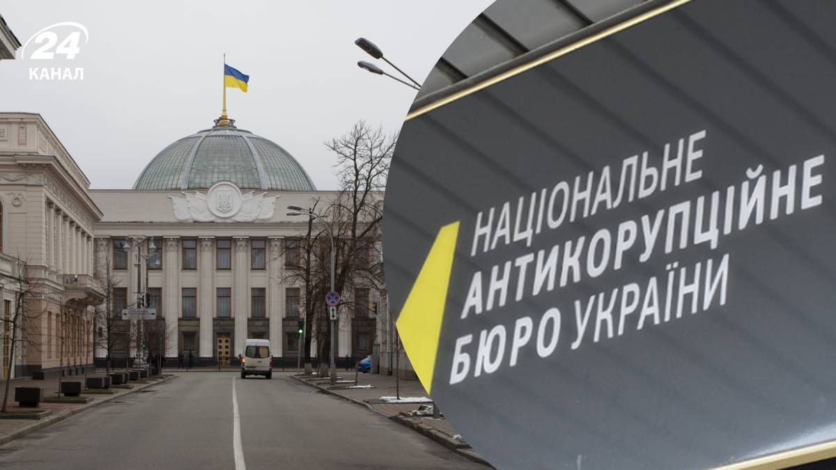 Богуславец прокомментировала голосование в ВР законопроекта по НАБУ и САП