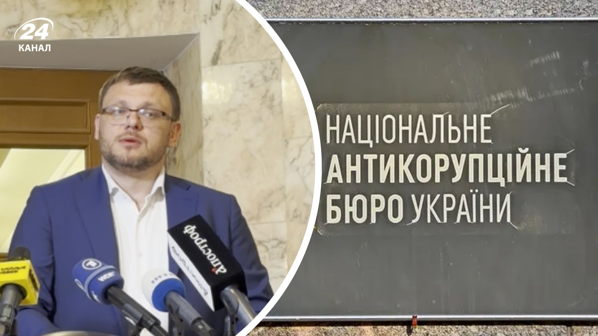 Кривонос о сотрудниках НАБУ, имеющих родственников в России