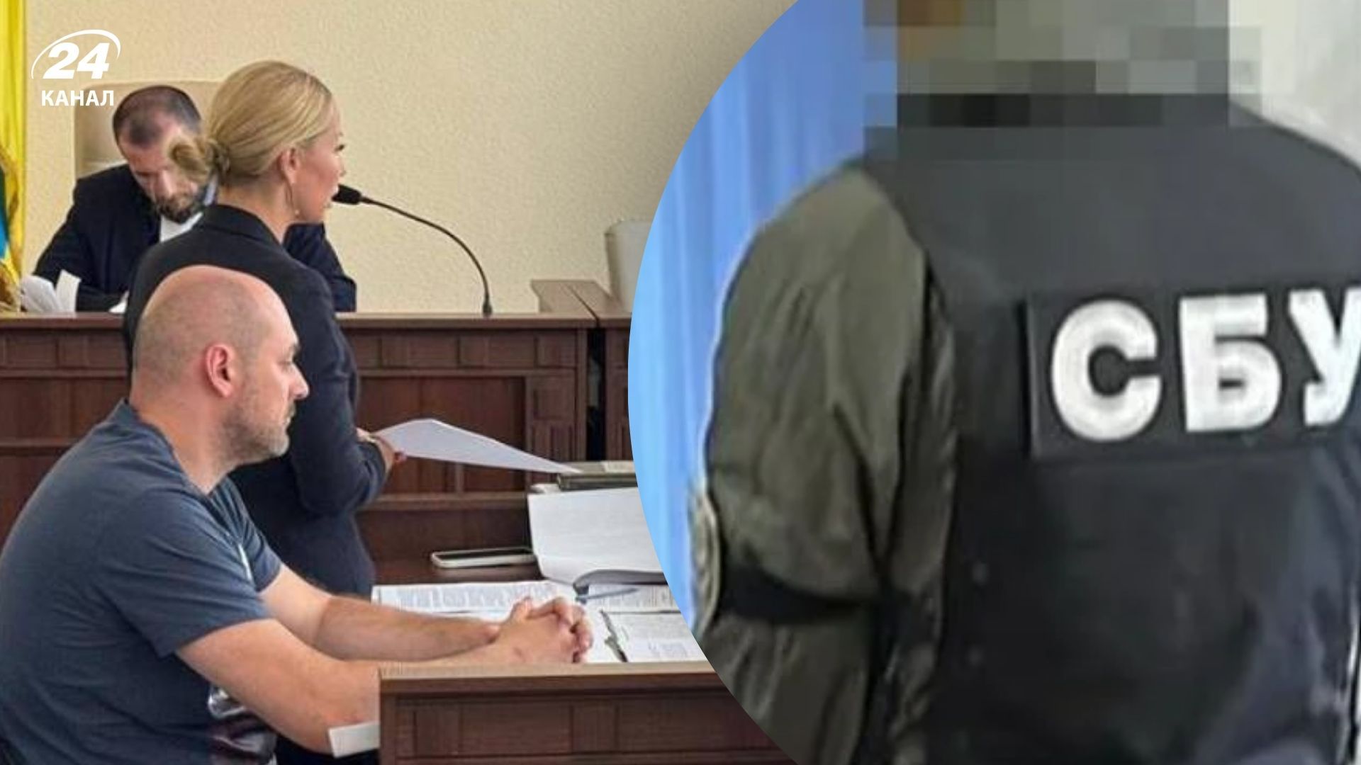 СБУ о мерах пресечения