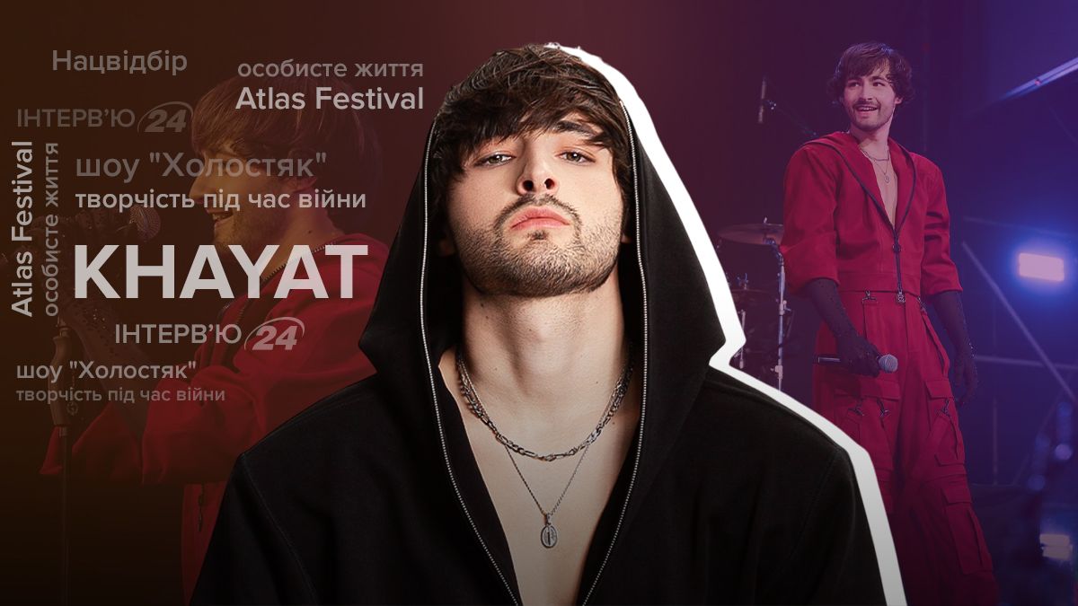 KHAYAT