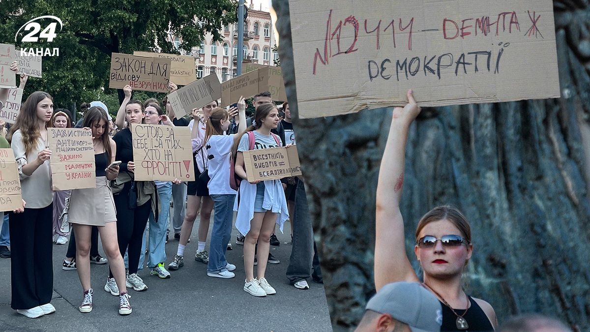 У Києві та Львові почалися акції протесту проти законопроєкту щодо НАБУ У Києві та Львові почалися акції протесту проти законопроєкту щодо НАБУ