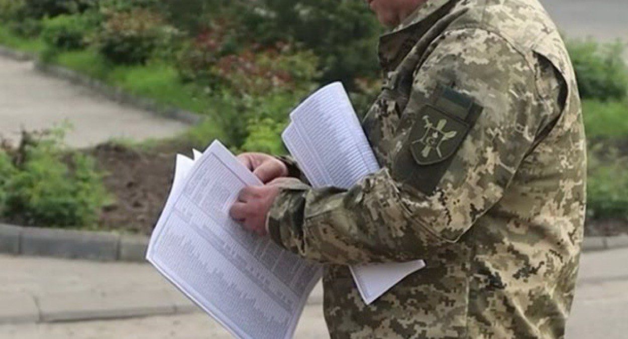 Мобілізація без порушень Мобілізація без порушень