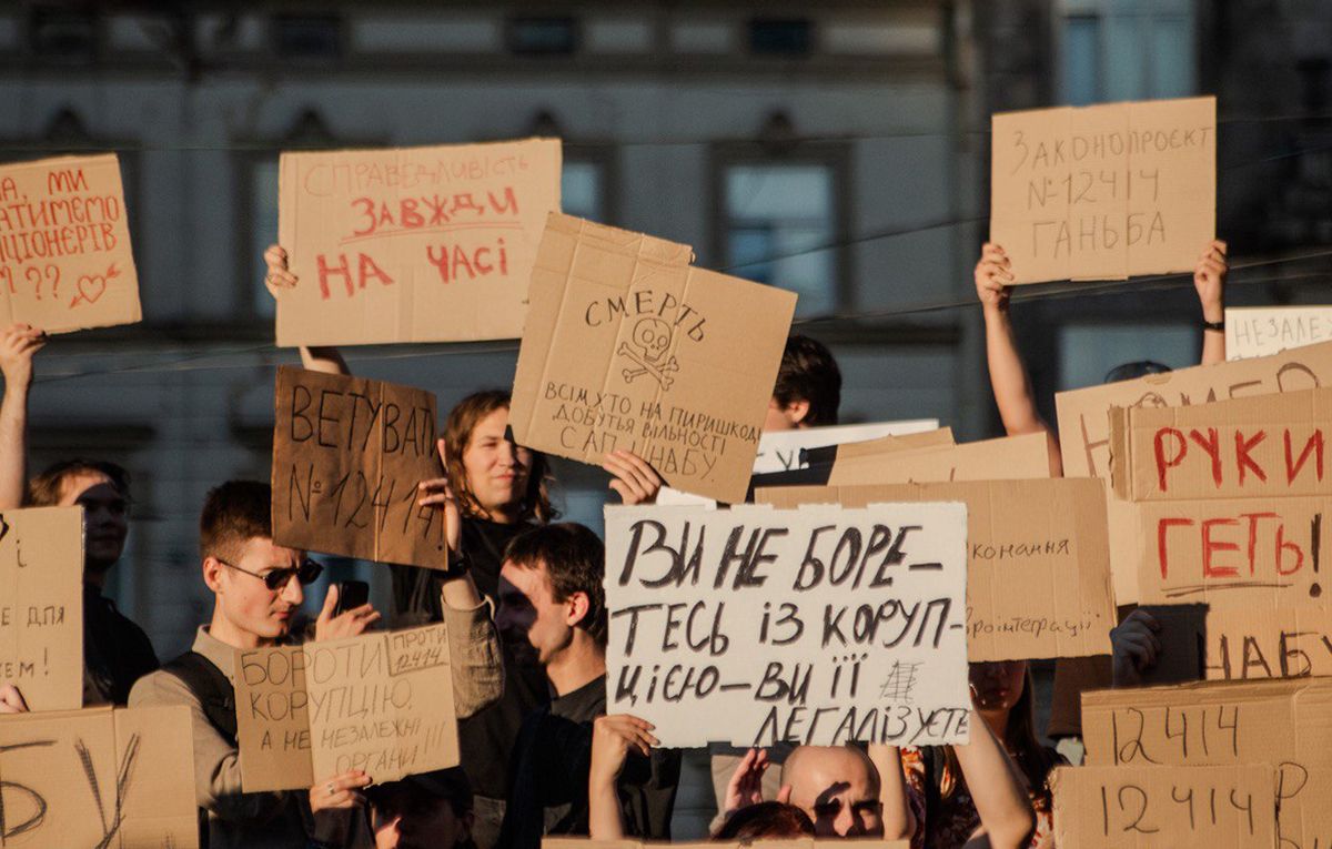 Ликвидация НАБУ и САП – во Львове продолжается протест 22.07.2025 - комментарий организатора - 24 Канал Ликвидация НАБУ и САП – во Львове продолжается протест 22.07.2025 - комментарий организатора - 24 Канал