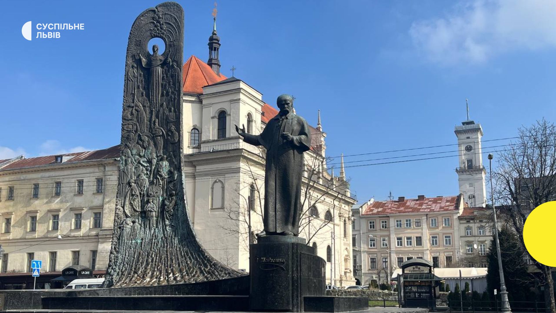 Пам'ятник Тарасові Шевченку у Львові