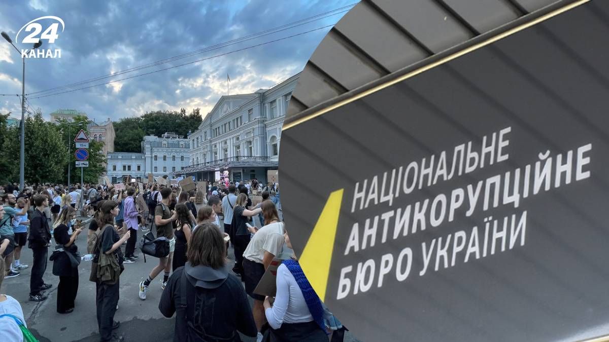 Які наслідки прийняття ВР законопроєкту щодо НАБУ та САП Які наслідки прийняття ВР законопроєкту щодо НАБУ та САП