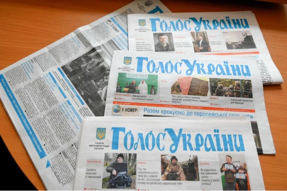 Закон про НАБУ і САП набрав чинності