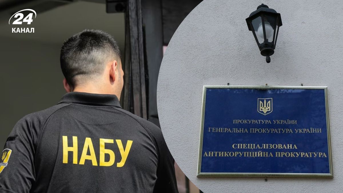 Законопроєкт 12414 – чому Рада проголосувала за ліквідацію НАБУ і САП - 24 Канал Законопроєкт 12414 – чому Рада проголосувала за ліквідацію НАБУ і САП - 24 Канал