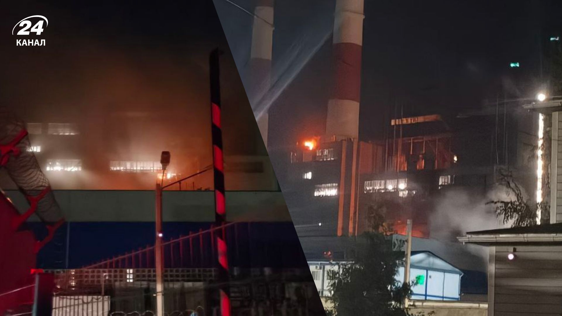 Последствия удара по ГРЭС в Новочеркасске Последствия удара по ГРЭС в Новочеркасске