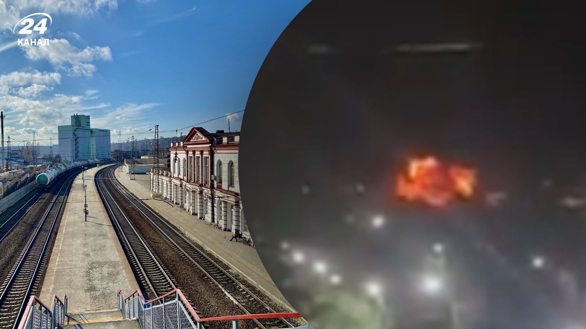 В Новочеркасске атакована железнодорожная инфраструктура, которой пользуются ВПК и армия России - 24 Канал