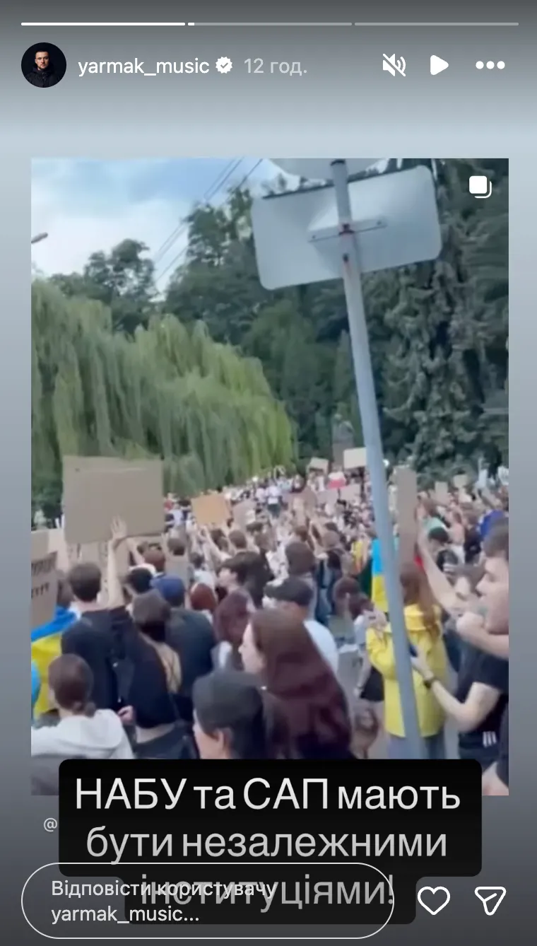 YARMAK отреагировал на закон №12414