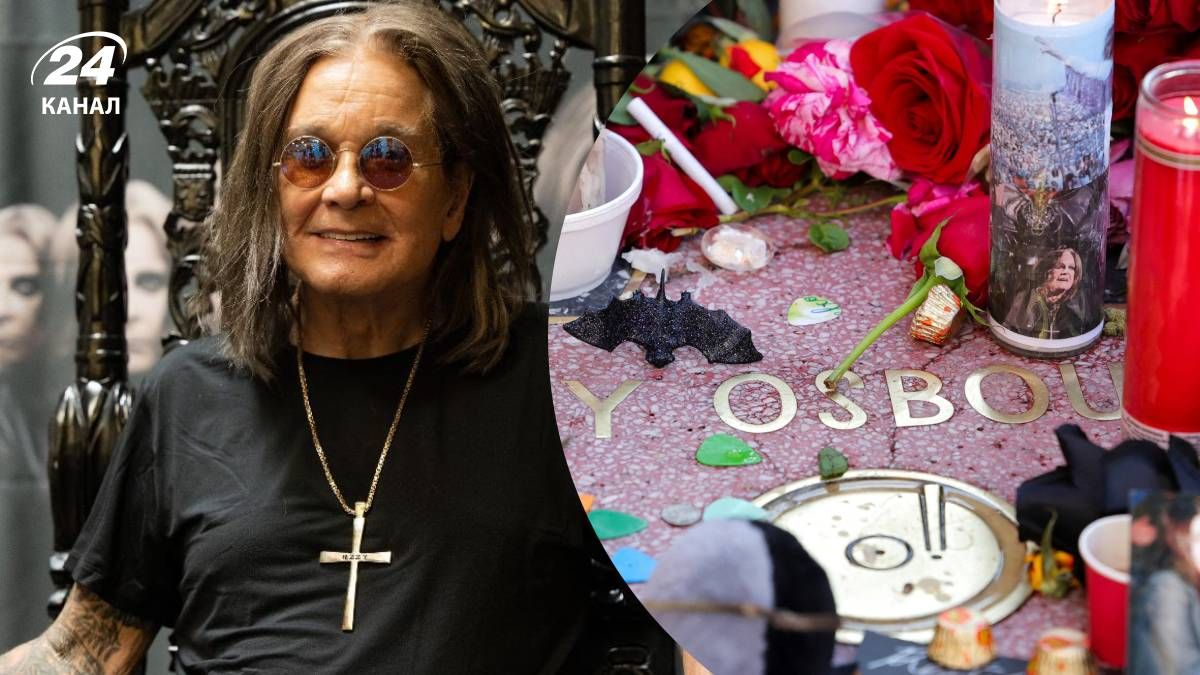 Прощание с Оззи Осборном Прощание с Оззи Осборном