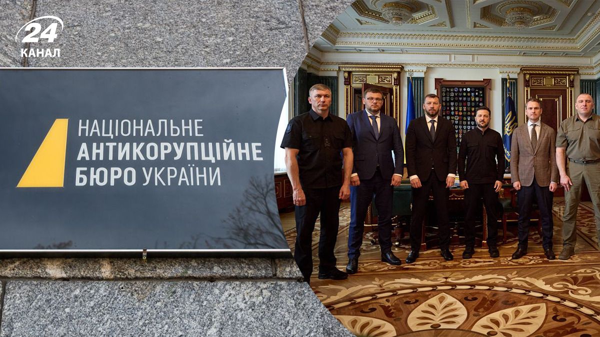 В НАБУ и САП сделали заявление после встречи с Зеленским