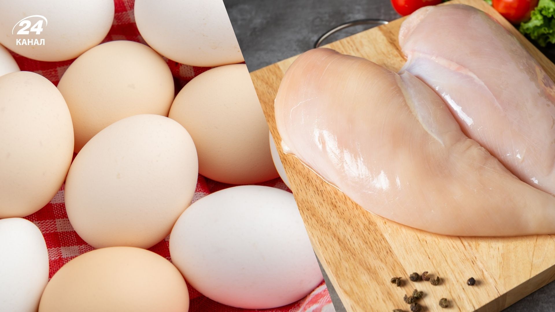 Чи здешевшають яйця та курка Чи здешевшають яйця та курка