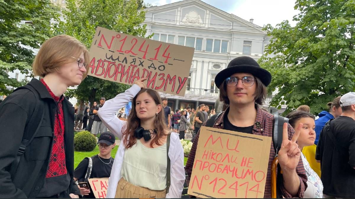 Ликвидация НАБУ и САП - реакция партнеров Украины и мира