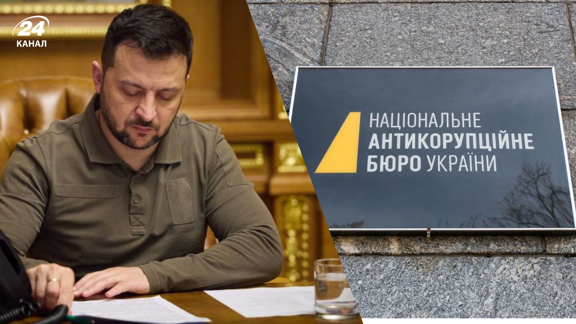 Ликвидации независимости НАБУ и САП